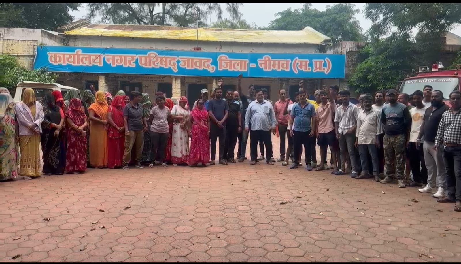 जावद नगर परिषद मे संकट के बदल हटने का नाम ही नही ले रहे है। वाल्मीकि समाज के सफाई कर्मचारी ने सफाई  बंद कर के किया प्रदर्शन। पढ़े पूरी खबर….