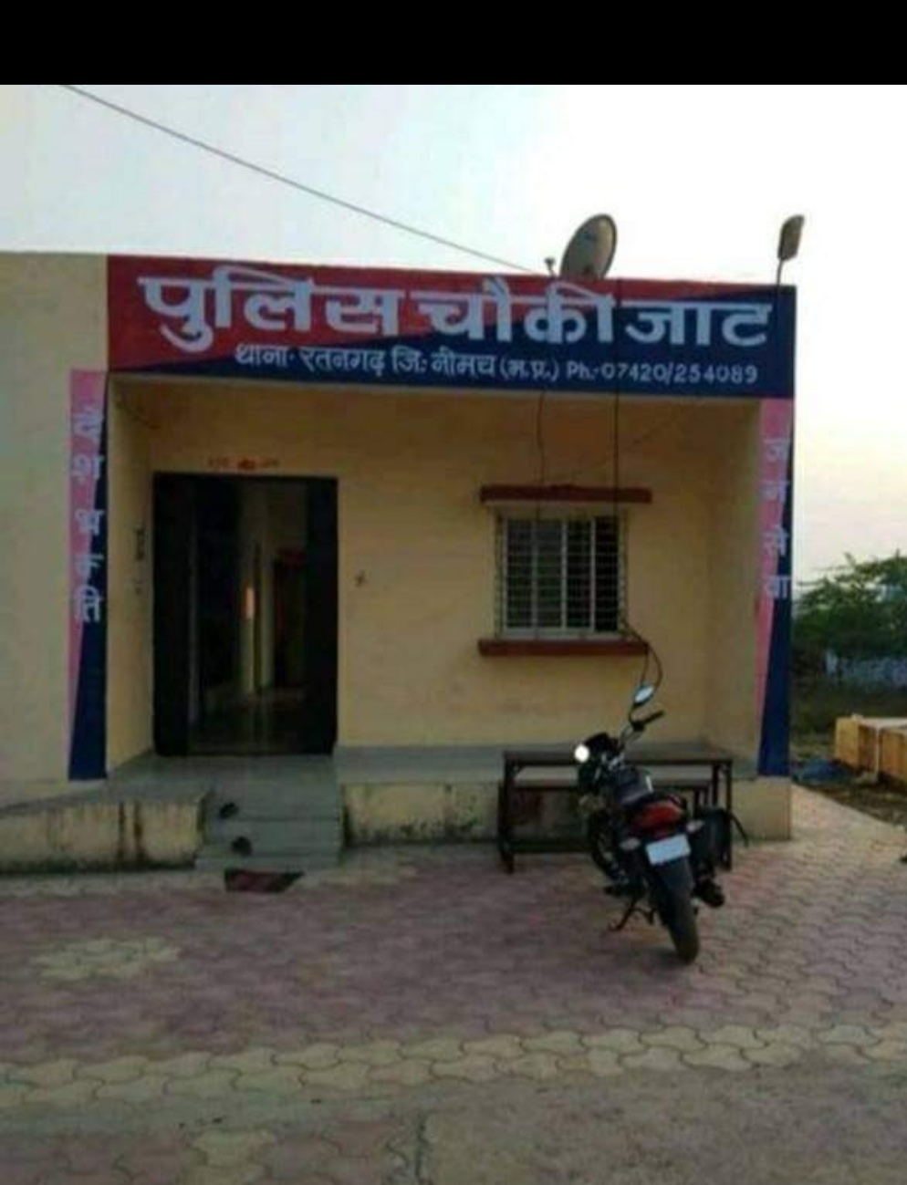 मोटर सायकल वाहन से परिवहन किया जा रहा 13 लाख रूपए कीमती का 33 ग्राम एमडी एवं 375 ग्राम अल्प्राजोलम अवैध नशीला मादक पदार्थ जप्त, एक तस्कर गिरफ्तार- पुलिस चोकी जाट थाना रतनगढ़ को मिली सफलता