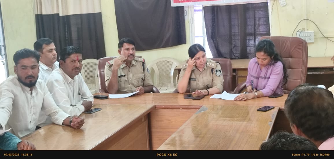 आगामी त्यौहारो को देखते हुए शांति समिति की बैठक सम्पन्न