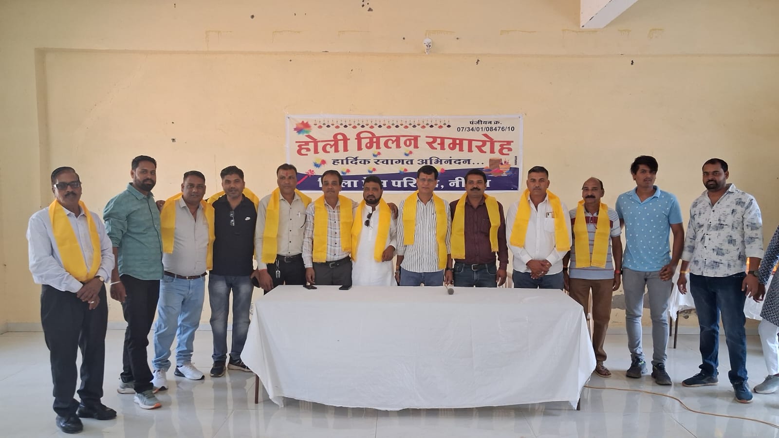 जिला प्रेस परिषद का होली मिलन समारोह हुआ सम्पन्न , यह पढे खबर..!