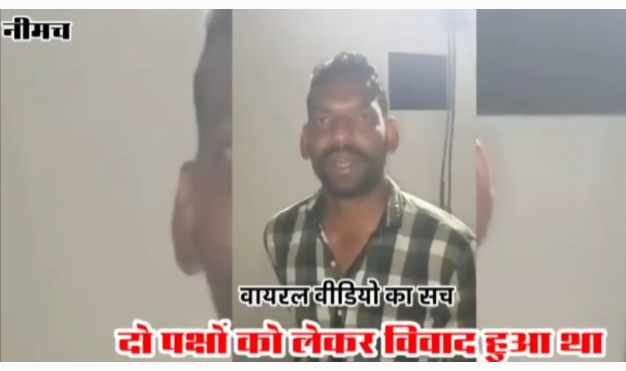 खबर निकली फ़र्ज़ी दोनों पक्षों के बीच पहले ही हो चुका है समझौता। देखे पूरा वीडियो….!