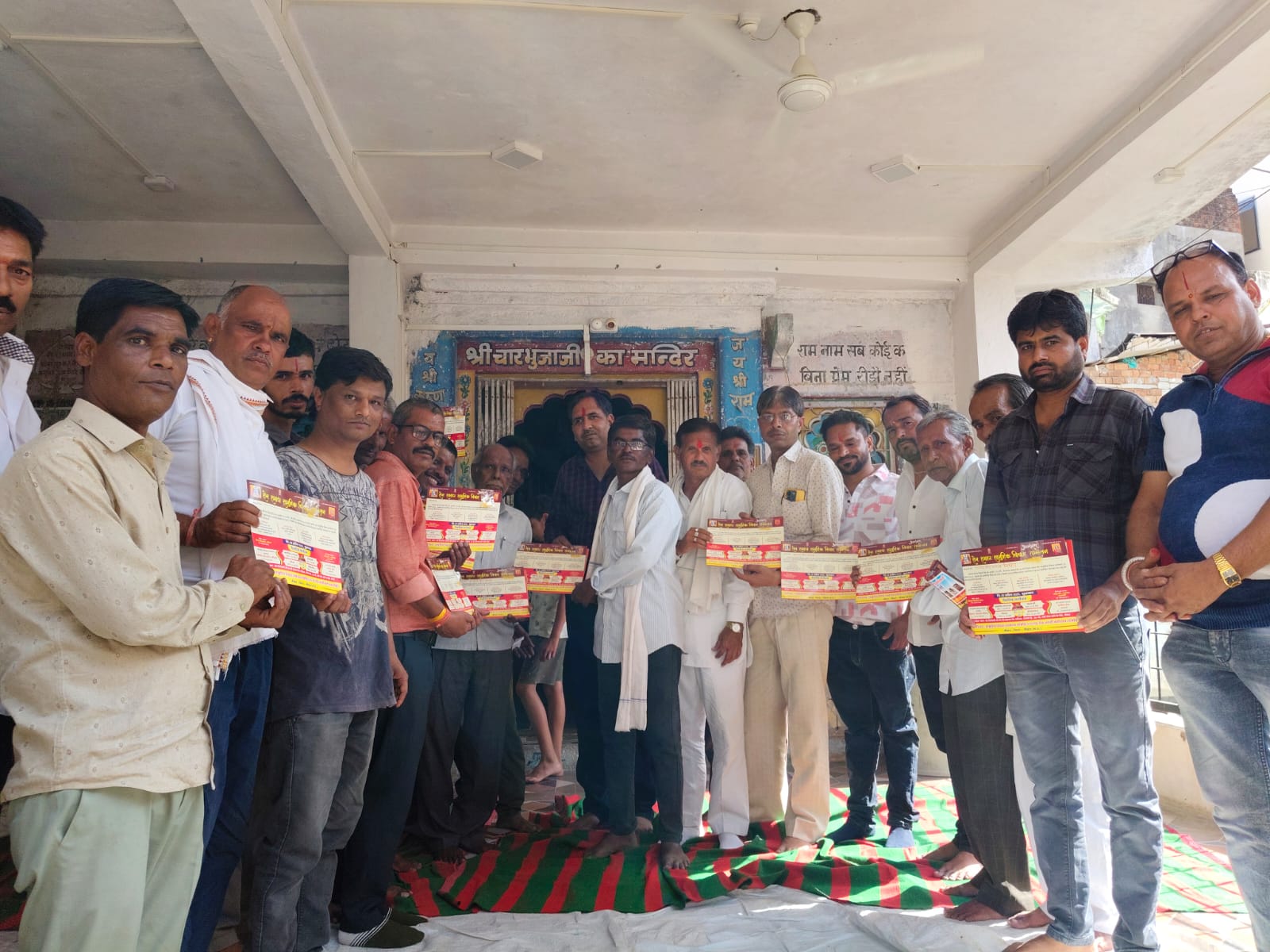 सेन समाज सामूहिक विवाह सम्मेलन को सफल बनाने एवं भादवा माता धर्मशाला निमार्ण समिति को अधिक से अधिक सहयोग प्रदान करने हेतु सेन समाज की बैठक जावद में संपन्न पढ़े पूरी खबर…