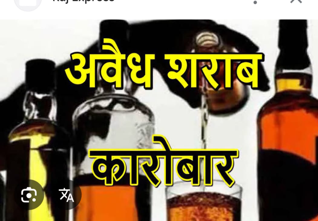 भ्रष्टाचार का बोल बाला, मोहन सरकार के राज में राजस्व सरकार को लगा रहे 100 करोड़ से भी अधिक की चपत, अधिकारियों की लापरवाही कहे या मिलीभगत पढ़े खबर….