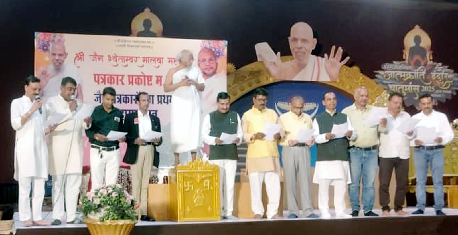पत्रकार में वो ताकत है जो किसी को हीरो तो किसी को जीरो बना सकता हैं – आचार्य विश्वरतन सागरजी..