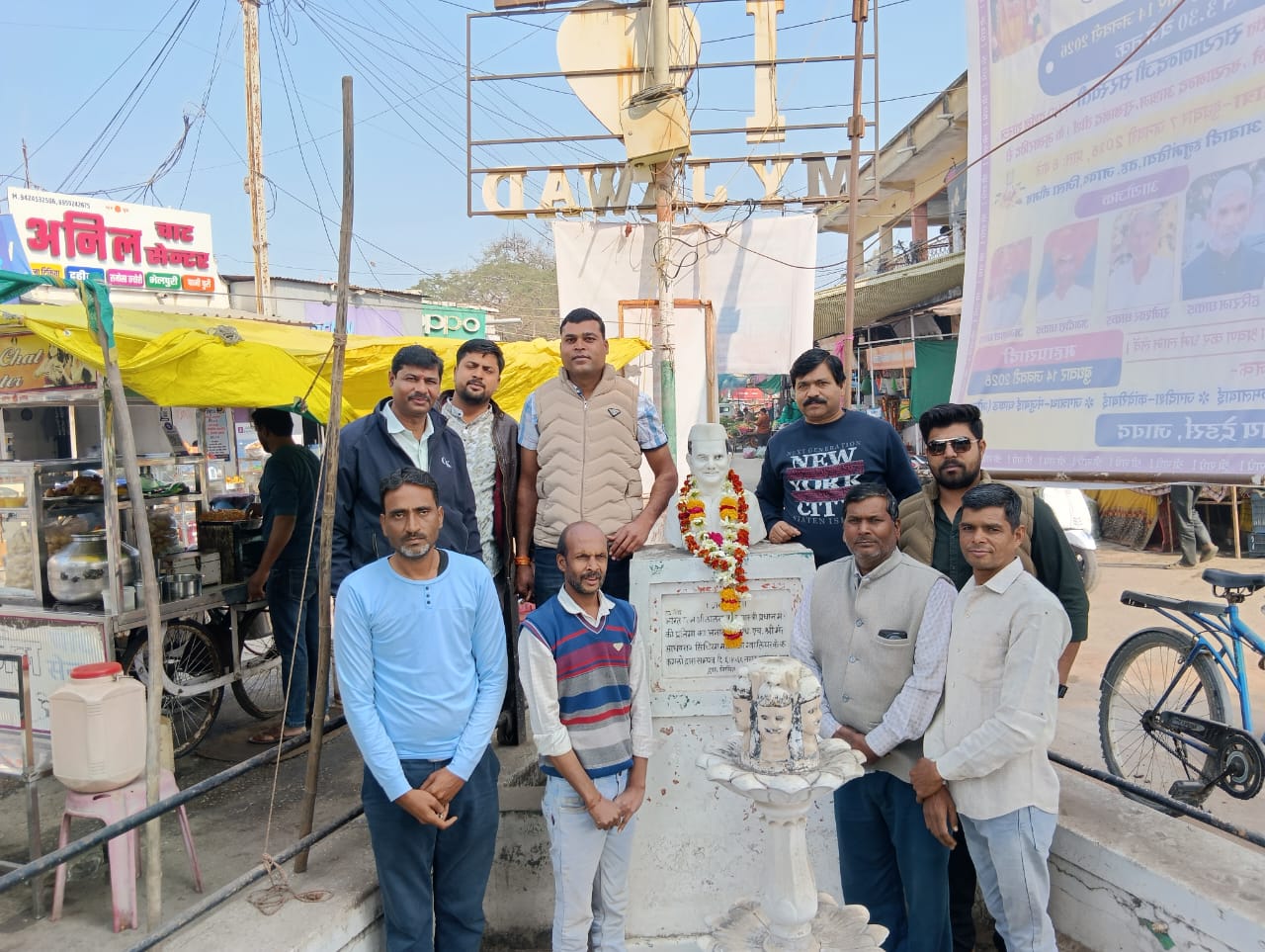 जावद: पूर्व प्रधानमंत्री लाल बहादुर शास्त्री की स्मृति में दी गई भावभीनी श्रद्धांजलि पढ़े पूरी खबर।