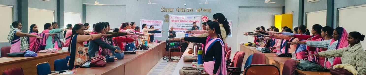 बेटी बचाओ बेटी पढ़ाओ योजना तहत प्रशिक्षण सम्प्पन,पढ़े पूरी खबर।